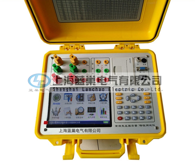 LCRL-33有源變壓器容量特性測試系統(tǒng)可對各種變壓器的容量、空載電流、空載損耗、短路損耗、阻抗電壓等一系列工頻參數(shù)進(jìn)行精密的測量，并能測量空負(fù)載試驗(yàn)時(shí)的電壓、電流失真度和諧波含量，還可以進(jìn)行矢量分析。